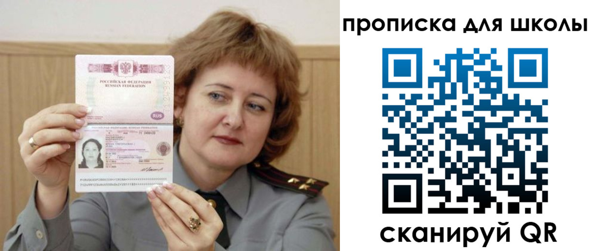 временная регистрация недорого в Тырныаузе