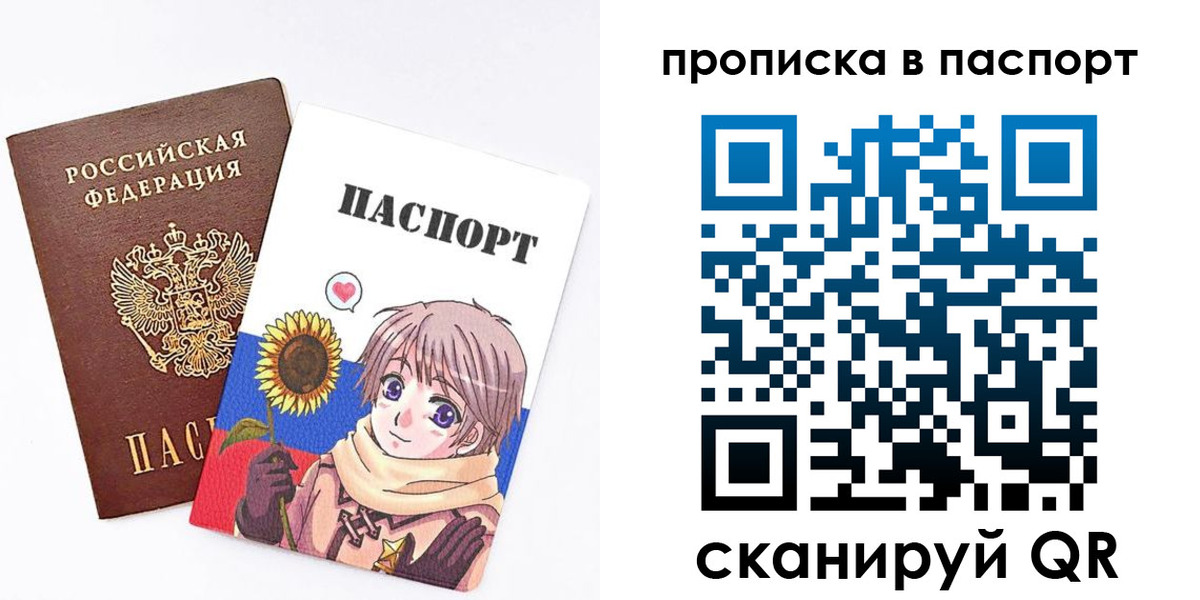прописка регистрация в Тырныаузе