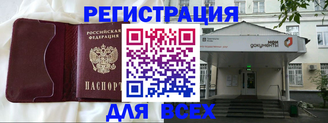 прописка поиск в Тырныаузе